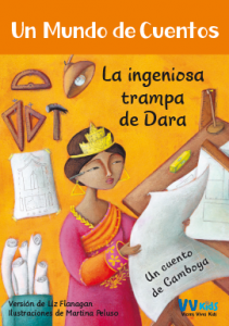 LA INGENIOSA TRAMPA DE DARA